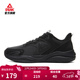 匹克輕躍態(tài)極網(wǎng)面跑步鞋男輕質(zhì)緩震回彈慢跑鞋軟底黑色透氣運動(dòng)鞋子 全黑 43