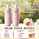 蔻斯汀櫻花香滑洗發(fā)水組合500g*2櫻花香氛清潔改善頭皮油脂輕盈蓬松去屑