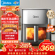 美的（Midea）炎烤免翻面家用空氣炸鍋蒸烤一體可視窗口上下雙熱源6.5L大容量金屬內腔微蒸汽嫩烤 MF-KZC6516