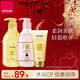 雅芳AVON 小黑裙金粉沐浴露套裝 留香優(yōu)雅經(jīng)典400ml+花漾400ml