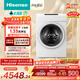 海信（Hisense）大薄荷熱泵洗烘一體E7Q洗衣機 全自動(dòng)滾筒洗衣機13KG大容量 活水洗 WH130E7Q 國家補貼