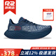 R2 REAL RUNr2悠跑2.0緩震跑鞋新款專(zhuān)業(yè)馬拉松減震耐磨跑步鞋男女款運動(dòng)鞋子 深海藍 【正碼直拍】 40.5 (255mm)