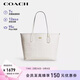 蔻馳（COACH）【品牌直供】女士CITY單肩托特包通勤電腦包CV976女神節禮物