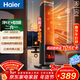 海爾（Haier）石墨烯暖風(fēng)機取暖器家用電暖器小太陽(yáng)冷暖兩用電熱烤火爐省電凈化空氣電暖氣 HNF-S2241A 遙控款