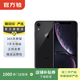 Apple iPhone XR 蘋(píng)果xr二手手機 備用機學(xué)生機國行優(yōu)惠券補貼國行優(yōu)惠券補貼 黑色【評價(jià)有禮】 128G
