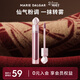 瑪麗黛佳（MARIE DALGAR） 瑪麗黛佳粉苔蘚唇釉唇泥空氣感唇泥啞光霧面不易沾杯新年禮物 P033夏槐聽(tīng)風(fēng)