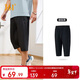 361°褲子夏季男運動(dòng)褲防曬跑步休閑寬松薄款男褲七分褲652424712H-3