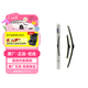 北京現代原廠(chǎng)前無(wú)骨雨刷刮對裝 朗動(dòng)1.6L1.8L/13-17款勝達2.0T2.4L 26+14