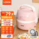 LOTOR電熱飯盒自熱插電保溫熱飯器蒸飯器上班族帶飯神器辦公室蒸煮可加熱飯盒 1.45L 粉色升級款
