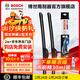 博世（BOSCH）神翼U型無(wú)骨雨刮器 汽車(chē)雨刷 雨刮片豐田 本田 日產(chǎn) 大眾 適配 一對裝 26/17日產(chǎn)天籟/逍客/奇駿經(jīng)典