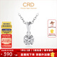 CRD克徠帝【現貨閃發(fā)】心花怒放鉆石項鏈女求婚愛(ài)心六爪單鉆吊墜 8分+贈銀項鏈