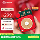 貓王收音機貓王音響原子唱機B612 MW-P1便攜式復古藍牙音箱戶(hù)外迷你小音響 幸運紅 送女生精致節日禮物