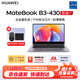 華為（HUAWEI）筆記本MateBook B3-430電腦14英寸輕薄商務(wù)辦公全能本筆記本電腦深空灰/TPM加密/金屬機身/3年上門(mén) 【官方標配】i7-1260P 16G 512G