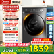 美的（Midea）10/12公斤滾筒洗衣機全自動(dòng)家用大容量超薄款變頻洗脫一體/洗烘一體帶烘干一級能效支持以舊換新 【12公斤】祛味空氣洗+柔烘護衣 洗烘一體