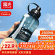 富光太空杯便攜濾網(wǎng)塑料茶杯戶(hù)外超大容量學(xué)生運動(dòng)水杯防漏帶蓋水杯子 茶色【3倍加厚+濾網(wǎng)】1500ml