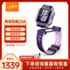 小天才兒童電話(huà)手表Z8A霞光紫 防水GPS定位智能手表 學(xué)生兒童4G視頻拍照雙攝手表男女表