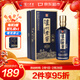 瀘州老窖 藍花瓷頭曲 醇柔 濃香型白酒 52度 500ml 單盒裝 年貨節送禮
