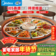 美的（Midea）暖菜板加熱板熱菜板保溫板 家用多功能餐桌轉盤(pán)保溫墊恒溫加熱桌墊熱牛奶神器（60cm圓形）HBT60Y3