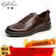沙馳男鞋【特價(jià)499】 輕便時(shí)尚男士休閑鞋牛皮輕軟透氣舒適時(shí)尚休閑鞋 咖色（422462052Z） 43 歐碼（國碼44）