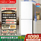 美的冰箱雙開(kāi)門(mén)兩門(mén)小戶(hù)型家用客廳租房宿舍冰箱節能低噪省電大容量小巧不占地家用電冰箱1-2人用 雙系統雙循環(huán)【186升】?jì)粑犊咕?MR-195WE