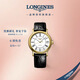 浪琴（LONGINES）瑞士手表 時(shí)尚系列 女士皮帶機械表L43222112