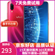 vivo X23 二手手機 安卓 全面屏 游戲手機 全網(wǎng)通4G智能手機  魅影紫【8G+128G】 95新