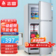 志高（CHIGO）雙門(mén)冰箱家用小型一級能效辦公室出租房宿舍用雙開(kāi)門(mén)中型二門(mén)電冰箱節能省電 一級能效-擱架款102L【冷凍一層 冷藏三層】