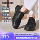 斯凱奇（Skechers）新年禮物閃穿鞋男士商務(wù)皮鞋冬薄款通勤休閑鞋一腳蹬德比鞋205311