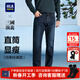 海瀾之家（HLA）牛仔褲男裝23秋季經(jīng)典直筒微彈新疆棉柔軟舒適休閑男士牛仔長(cháng)褲子 HKNAW3Y141A牛仔藍過(guò)渡色深5F M /170推薦63~67kg