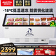 澳柯瑪（AUCMA）商用展示柜冷凍柜臥式點(diǎn)菜冰柜島柜大容量展示冰柜制冷海鮮速凍半成品展示柜展示柜保鮮冰箱玻璃門(mén) 566升 2米 IHF-D2010P-XJ