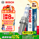 博世（BOSCH）雙鉑金火花塞四支5673大眾邁騰帕薩特探岳途昂X途觀(guān)L奧迪A4LA6LQ5