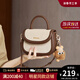 viney包包女包牛皮時(shí)尚馬鞍包輕奢手提斜挎包生日38女神節禮物 【米白拼咖】三八3.8節送老婆媽媽 品牌小眾百搭休閑洋氣小包