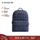 蔻馳（COACH）【品牌直供】專(zhuān)柜款男包大容量雙肩包書(shū)包電腦包新年生日禮物男 丹寧藍CAJ71 DEB