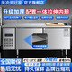美凌美好家【熱銷(xiāo)10萬(wàn)+】操作臺冰柜工作臺冰箱冷藏保鮮柜冷凍平冷工作臺不銹鋼操作臺冰柜廚房商用冷藏柜 一級能效丨浙江發(fā)貨丨豪華全冷藏丨0～10℃ 1.2*0.6*0.8