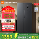 小米（MI）501升冰箱對開(kāi)門(mén)雙開(kāi)門(mén)風(fēng)冷無(wú)霜銀離子除菌一級能效 BCD-501WMSA