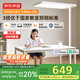 京東京造長(cháng)頸鹿Lite立式護眼臺燈學(xué)習燈LED普瑞全光譜大路燈