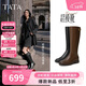 他她TATA明星同款超模靴騎士靴大筒圍顯瘦長(cháng)靴 黑色（單里） 38