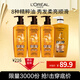 歐萊雅精油潤養洗發(fā)水柔順順滑滋潤頭發(fā)洗發(fā)露洗護套裝500ml*4