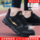 鴻星爾克運動(dòng)鞋男鞋2025秋冬透氣網(wǎng)鞋軟底減震爸爸鞋休閑旅游鞋網(wǎng)面跑步鞋 正黑/國王金3291（網(wǎng)面款） 42