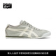Onitsuka Tiger鬼塚虎百搭男女鞋一腳蹬帆布輕便透氣懶人鞋MEXICO 66? SLIP-ON 灰色 39.5
