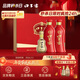 口子窖 六年型 兼香型白酒 50度 550ml*2瓶 禮盒裝 年貨送禮