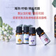 一粒（yili）汽車(chē)香水補充液加濕器香薰精油凈化空氣車(chē)用持久清香除異味 精油【檸檬+雨后花園+海洋 10ml*3