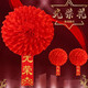 多彩多藝定制大紅花胸花表彰光榮花表彰優(yōu)秀新兵參軍光榮花入伍退役 光榮直徑13厘米