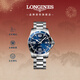浪琴（LONGINES）瑞士手表 康卡斯潛水系列 男士鋼帶機械表新年禮物L(fēng)37424966