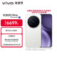 vivo X300 Pro 16GB+1TB 簡(jiǎn)單白 蔡司2億APO超級長(cháng)焦 藍圖影像雙芯 5年持久流暢OriginOS 6 AI手機