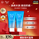 碧柔水活防曬倍護水凝蜜/防曬霜50g*2身體隔離霜防紫外線(xiàn)戶(hù)外通勤