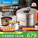 美的（Midea）高端電壓力鍋電高壓鍋 家用立體ih加熱5升0涂層電壓鍋一鍵自動(dòng)排氣雙膽快手菜高壓電飯鍋3-4-5-6人 5L 【超速嫩】全域0涂層丨ih大火