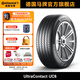 馬牌輪胎225/55R17 97V ULTC UC6適配途岳/途岳新能源
