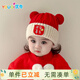 優(yōu)奇嬰兒男女寶寶帽秋冬可愛(ài)球球加絨加厚防風(fēng)護耳兒童帽子針織帽