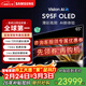三星（SAMSUNG）【25新品】65S95F 65英寸OLED全面屏防眩光4K超薄無(wú)開(kāi)機廣告AI家用液晶平板電視 二級能效國家補貼 65英寸